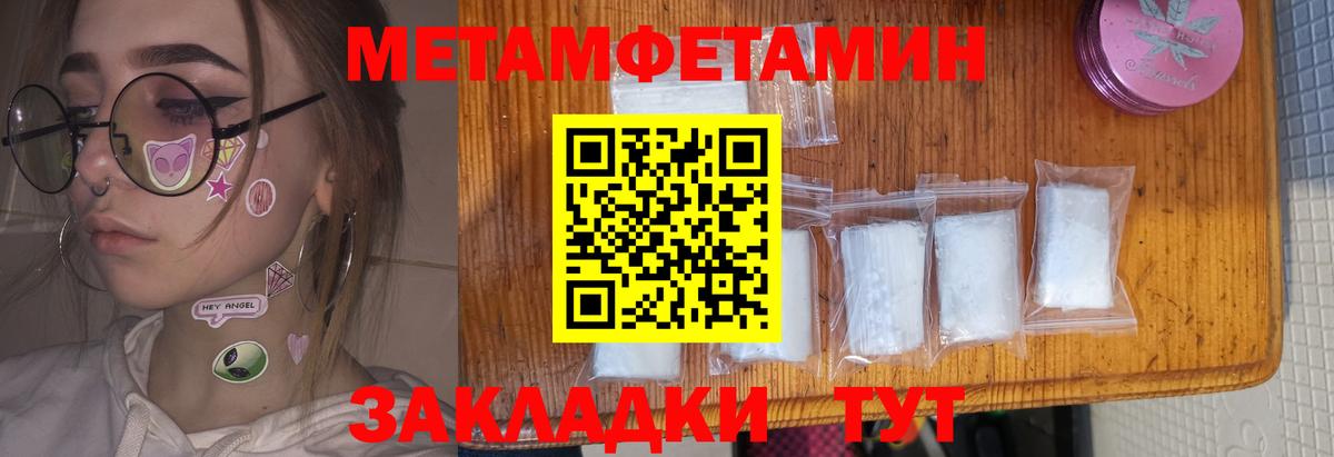 АМФЕТАМИН Premium Гусь-Хрустальный