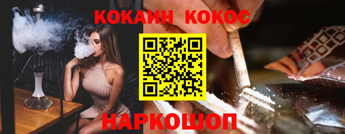 КОКАИН 98% Гусь-Хрустальный