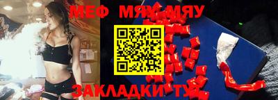 COCAINE Комсомольск-на-Амуре