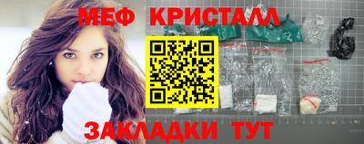дистиллят марихуана Конаково