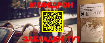 COCAINE Комсомольск-на-Амуре