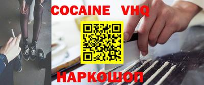 дистиллят марихуана Конаково