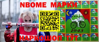 COCAINE Комсомольск-на-Амуре