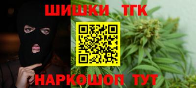 COCAINE Комсомольск-на-Амуре