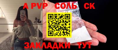 мдма Коммунар