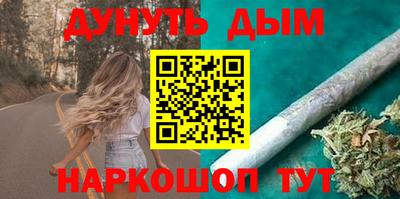 COCAINE Комсомольск-на-Амуре