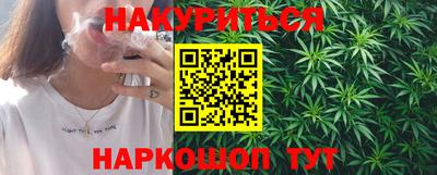 дистиллят марихуана Конаково