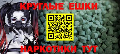 мдма Коммунар