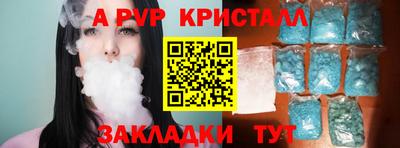 мдма Коммунар