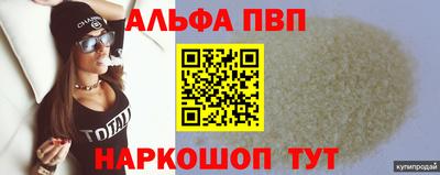 дистиллят марихуана Конаково