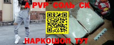 COCAINE Комсомольск-на-Амуре