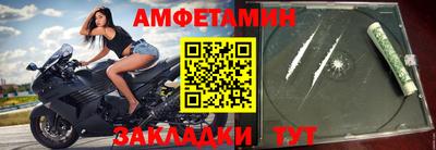 COCAINE Комсомольск-на-Амуре