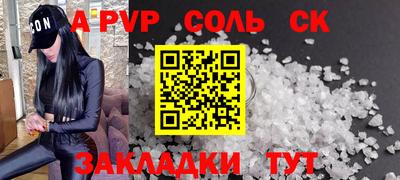 COCAINE Комсомольск-на-Амуре