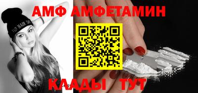 COCAINE Комсомольск-на-Амуре
