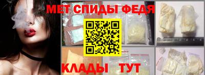 мдма Коммунар