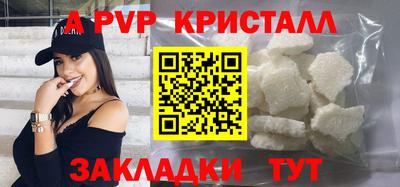 COCAINE Комсомольск-на-Амуре