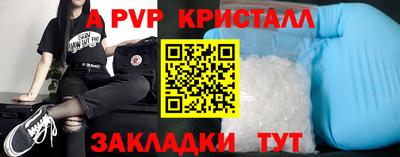 мдма Коммунар