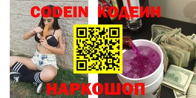 COCAINE Комсомольск-на-Амуре