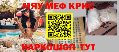 мдма Коммунар