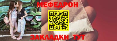 COCAINE Комсомольск-на-Амуре