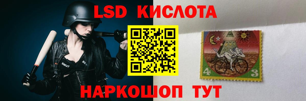 LSD-25 экстази кислота  Вход с VPN  LSD-25 экстази кислота  Гусь-Хрустальный 