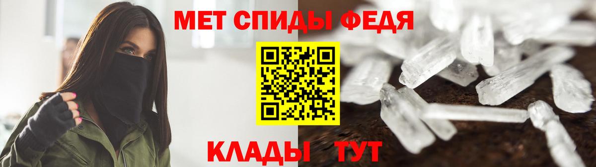 Гусь-Хрустальный  Первитин пудра  Вход с VPN 