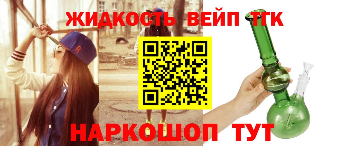 Гусь-Хрустальный  ТГК Wax  купить закладку  Вход с VPN 