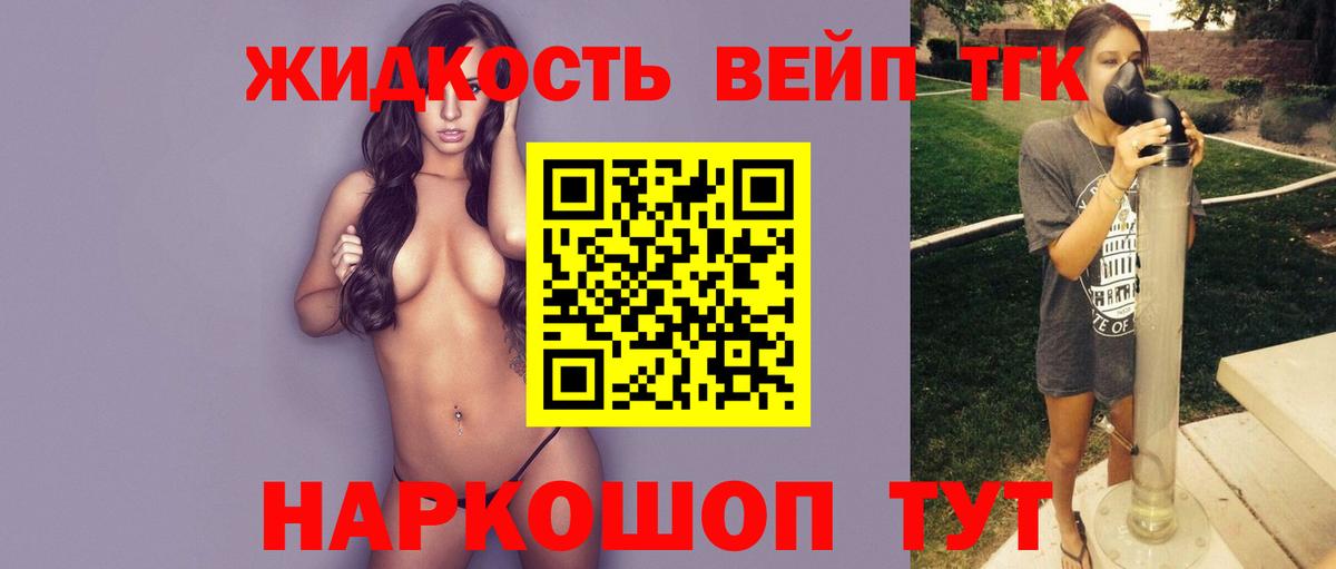 ТГК Wax Гусь-Хрустальный