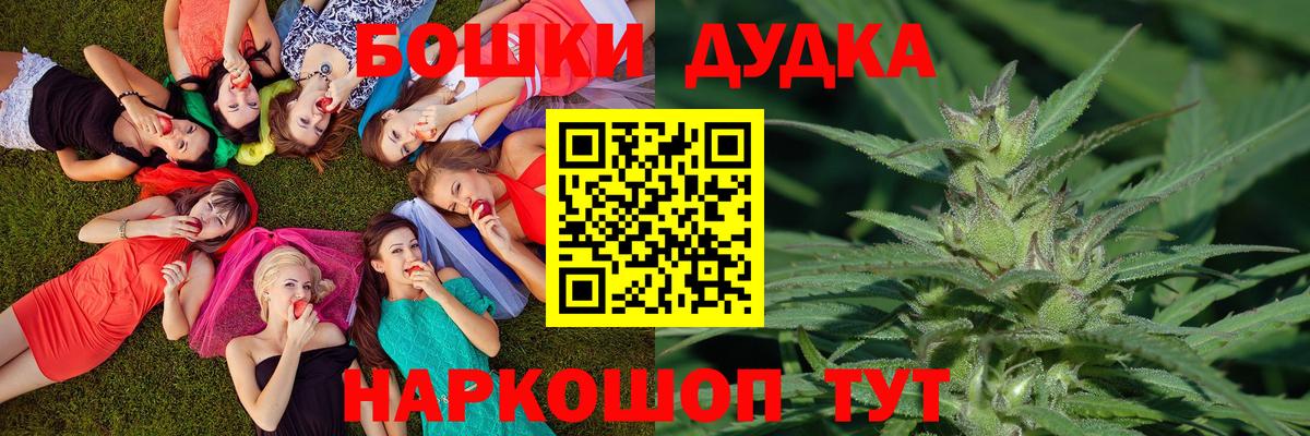 Бошки Шишки MAZAR Гусь-Хрустальный